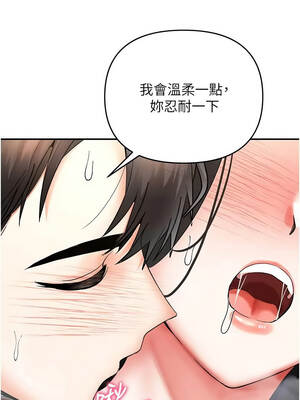 撩慾按摩師 8-9話_08_04_iboj