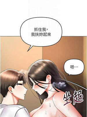 撩慾按摩師 8-9話_08_05_eyfp