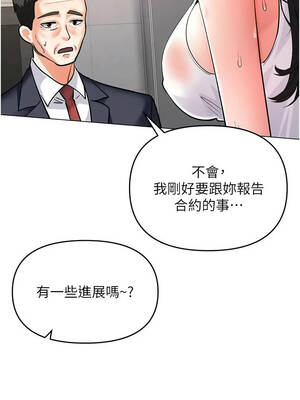 撩慾按摩師 8-9話_08_12_rvsb