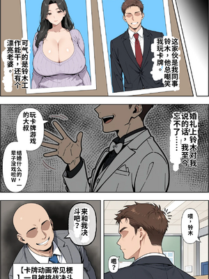 [ベビーリーフ工房] カードアニメあるあるの世界で無双してみた [AI Generated] [AI機翻] [chinese]__009