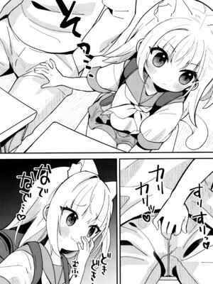 (COMIC1☆28) [ひやしてかためる (熊沢)] みけのとおでかけ_09_llvx