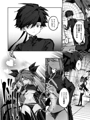 [居炉裏] 勇者はサキュバスに負けない！_11_ewjx