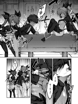 [居炉裏] 勇者はサキュバスに負けない！_15_bbfy