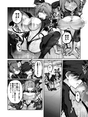 [居炉裏] 勇者はサキュバスに負けない！_17_sfpd