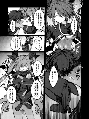 [居炉裏] 勇者はサキュバスに負けない！_20_jxbh