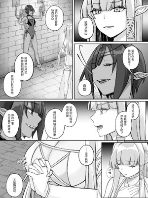 [聖華快楽書店 (ちょこみんと)] エルフ陥落 ～エルフにえっちな淫紋を付けてレズ堕ちさせる～ [DL版] [简体汉语] [Script7810]_06_lcsc