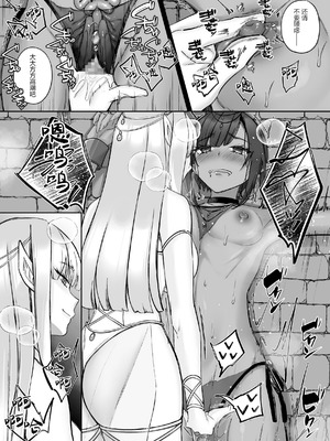 [聖華快楽書店 (ちょこみんと)] エルフ陥落 ～エルフにえっちな淫紋を付けてレズ堕ちさせる～ [DL版] [简体汉语] [Script7810]_11_eysb