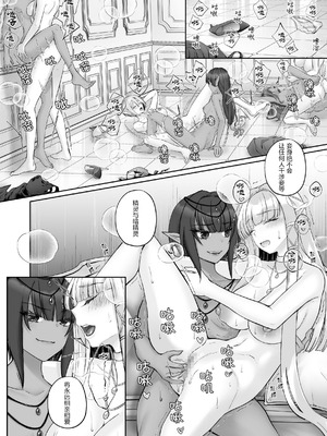 [聖華快楽書店 (ちょこみんと)] エルフ陥落 ～エルフにえっちな淫紋を付けてレズ堕ちさせる～ [DL版] [简体汉语] [Script7810]_87_aipc