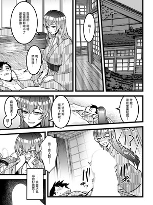 [青年ホルモン] 敏腕上司と絡み酒 (COMIC ルクセリア vol.05) [中国翻訳] [DL版]_05_asht