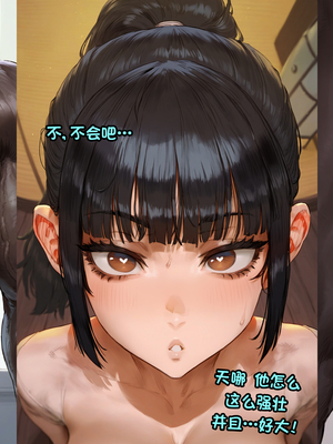 [Potions] Rin & Yuto make a bet with a newbie Martial Artist [AI Generated]_08