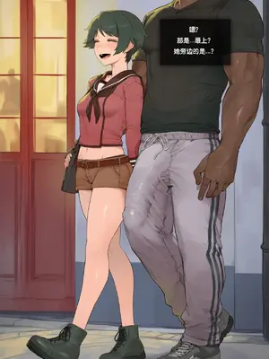[Potions] Mogami from Kancolle makes Admiral give up his fleet[AI Generated][Chinese]