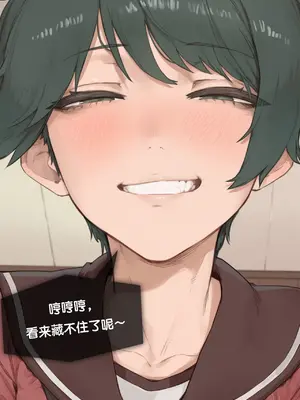 [Potions] Mogami from Kancolle makes Admiral give up his fleet[AI Generated][Chinese]_03_3