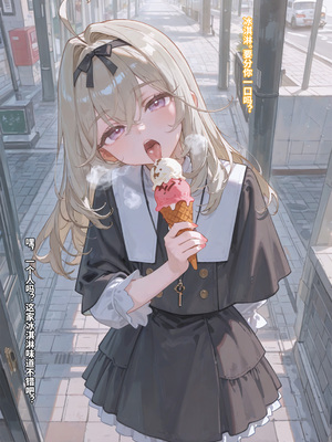 [AoiSkyZ] 2026.03 Cure Arcana Shadow (Moria Luluka)&nbsp;&nbsp;[AI Generated]_02_C1