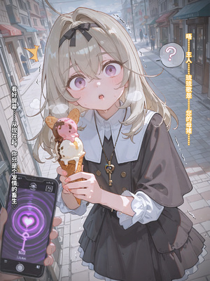 [AoiSkyZ] 2026.03 Cure Arcana Shadow (Moria Luluka)&nbsp;&nbsp;[AI Generated]_03_C2