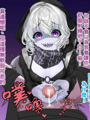 [靴ノ下テオ] レ級のおもちゃ (艦隊これくしょん -艦これ-) [中国翻訳]_08_08