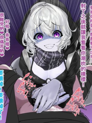 [靴ノ下テオ] レ級のおもちゃ (艦隊これくしょん -艦これ-) [中国翻訳]_09_09