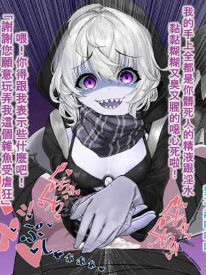 [靴ノ下テオ] レ級のおもちゃ (艦隊これくしょん -艦これ-) [中国翻訳]_10_10