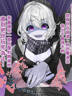 [靴ノ下テオ] レ級のおもちゃ (艦隊これくしょん -艦これ-) [中国翻訳]_11_11