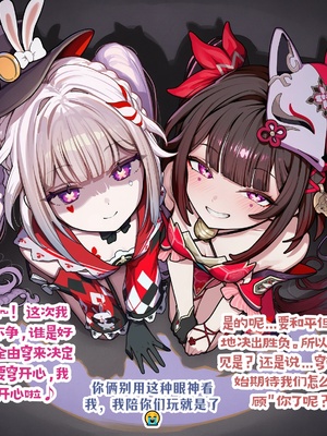 [龙裔小金鱼（野狗版）] 火花&花火 谁才是好女孩 NTR BBC SPH [AI Generated]_03_145824463_p2_NTR_BBC_SPH