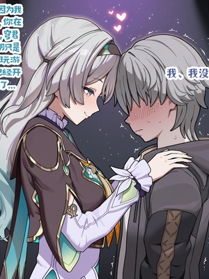 [龙裔小金鱼（野狗版）] 火花&花火 谁才是好女孩 NTR BBC SPH [AI Generated]_10_145824463_p9_NTR_BBC_SPH