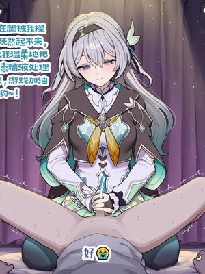 [龙裔小金鱼（野狗版）] 火花&花火 谁才是好女孩 NTR BBC SPH [AI Generated]_12_145824463_p11_NTR_BBC_SPH
