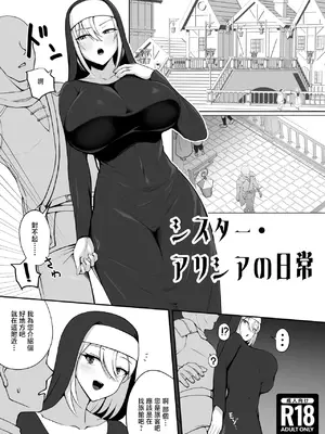 [c107] 若アリシア漫画