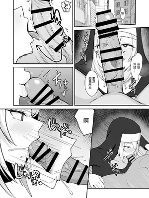 [c107] 若アリシア漫画_0002