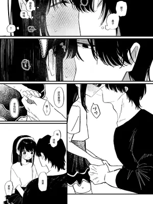 [ワンワンサワー (和野うみ )] めろめろあばんちゅ〜る｜心动沦陷恋爱冒险 [DL版] [涩涩人个人机翻润色]_0012