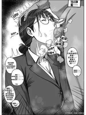 [ST MYA] (CHEATING WIVES  TWO PANEL) + (SEIKO AYASE VARIOUS) + (SAMPLE) [UNCENSORED] [虎哥个人汉化]_0008