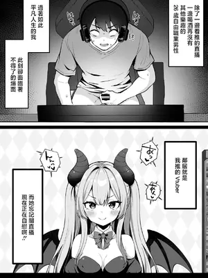 [こけもも] オリジナル漫画