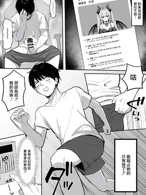 [こけもも] オリジナル漫画_0003