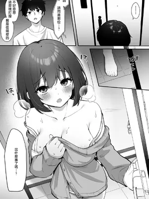 [こけもも] オリジナル漫画_0004
