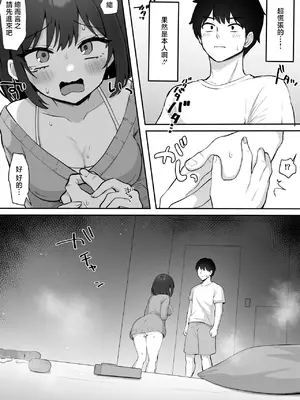 [こけもも] オリジナル漫画_0006