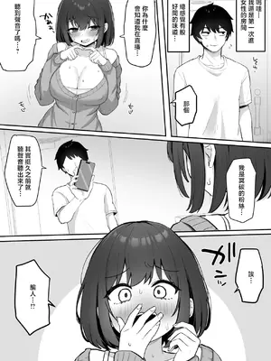 [こけもも] オリジナル漫画_0007