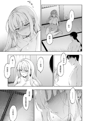 [にのこや (にの子)] 少女回春9〜11＋AFTER総集編 [DL版] [中国翻訳]_0007