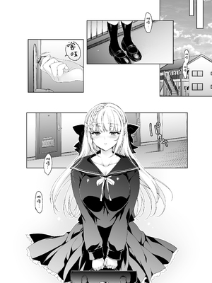 [にのこや (にの子)] 少女回春9〜11＋AFTER総集編 [DL版] [中国翻訳]_0010