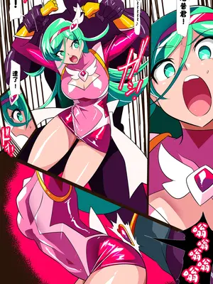 [ワラビモチー] Heroine Harassment サイコレディ・ミーティアVS記憶改変アンドロイド｜心灵女侠・流星VS记忆改变改造人 [醋拌柠檬鱼汉化组]_0009