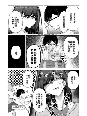 [しおこひー] ビッチちゃんの光堕ち♥ (コミック エグゼ 71) [Amerins漢化] [DL版]_0006