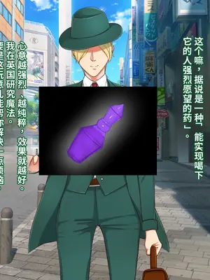 [やわらか太陽] 美少女おっぱい学園 [中国翻訳] [機翻]_0006