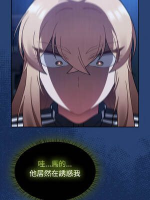 搶救拳擊館大作戰 74-75話[完結]_74_05_hnri