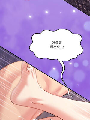 男人止步 57-58話_57_05_kxbr