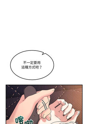 男人止步 57-58話_57_12_oaia