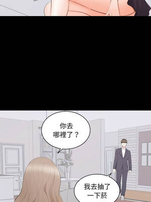 豪門千金的男人 18-19話_18_02_lmra