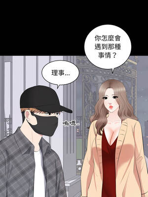 豪門千金的男人 18-19話_18_03_bbbl