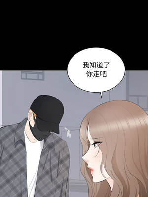 豪門千金的男人 18-19話_18_05_kqdk