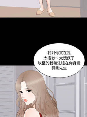 豪門千金的男人 18-19話_18_06_tmst