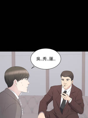 豪門千金的男人 18-19話_18_10_wrew