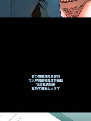 夢幻家教 5-6話_05_03_obqr
