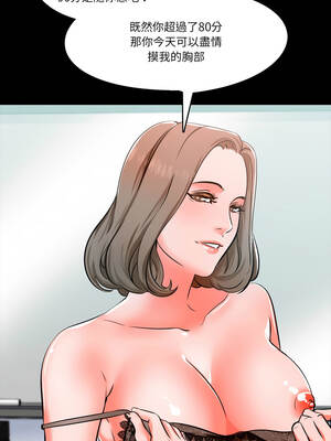 夢幻家教 5-6話_05_10_whqn