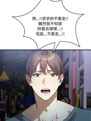 遲來的叛逆 5-6話_05_05_jyhf